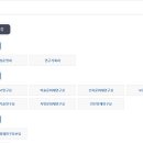 국립문화재연구소 이미지