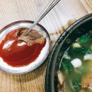 시원소머리국밥