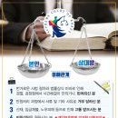 대양행정사 이미지