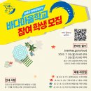 보물섬학교 이미지