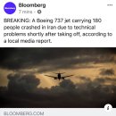 [속보]이란에서 180명을 태운 보잉 737기 추락 이미지