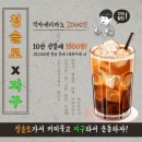 알파대구지부 | [대구 크로스핏] 크로스핏7년차 신천동 크로스핏 지구 후기