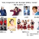 호명청평산장호텔 이미지