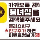 사또양념치킨 이미지