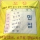 빠앙
