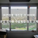 바이미