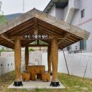 우물가 쉼터 이미지