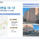삼작로496번길 네이버블로그