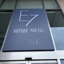 네오스 양양 이미지