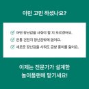 토이(N)조이 | [내돈내산] 월령에 맞는 장난감 고르기! <피카비 플레이 키트> 돈 값 할까? 13~15개월 후기