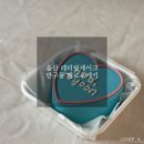 Mellow Keki(멜로우케키) | 울산 레터링케이크 주문제작, 반구동 멜로우케이크