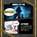 굿데이리조트 | “굿데이트립 여행사 사기 피해 주의! 예약했는데 출발도, 환불도 없습니다”