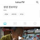 화순백아산농장