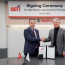 대동유통 이미지