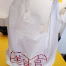 미미관마라탕(하양점) 이미지