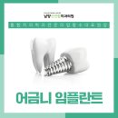 연합치과 이미지