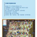 디에이치힐링하우스
