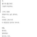 언제 들어도 좋은 말/이석원 이미지