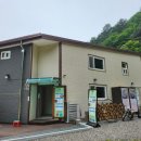 개인약수산방 이미지