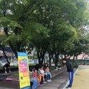 담방어린이공원 이미지