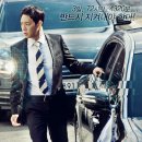 쓰리데이즈 이미지