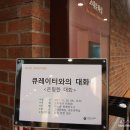 대구불교전시관 이미지