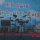 별헤는밤 스케치 이미지