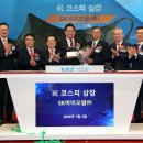 (주)엔씨바이오팜 연합뉴스