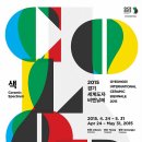 비엔날레병원 이미지