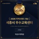 수학의열쇠학원