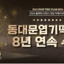 엽기떡볶이동탄산척점