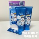 워시프렌즈울산 | 올리브영 폼클렌징 추천 센카 퍼펙트 휩 페이셜 워시 BT21 스페셜 에디션 내돈내산 솔직후기