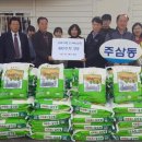 주삼동 주민센터 이미지