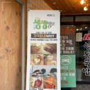 한뚝배기돼지국밥 네이버블로그
