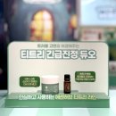 강남역 가볼만한 곳 에센허브 올리브영 강남 타운 팝업