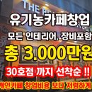 더 빈스트커피 창원점