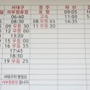 익산고속버스터미널 이미지