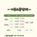 점핑스파이더 운정 이미지