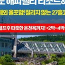 해피밸리 이미지