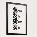 흥청망청 티스토리