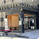 착한돼지 이미지