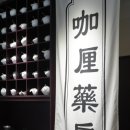 임태혁한의원 이미지