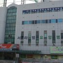 서라벌요양병원 이미지