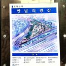 [문화와 생태(목본 중심)가 있는 서울 둘레길탐방] 1코스 _ 도봉산역에서 당고개역까지 이미지