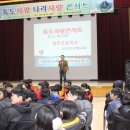 복주초등학교 이미지