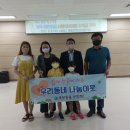 새싹어린이집 이미지