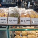 파티세리소나
