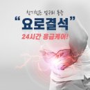 유쾌한비뇨기과의원 이미지