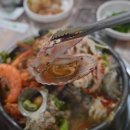 중앙해물탕 이미지