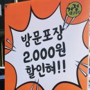 기영이숯불두마리치킨 이미지
